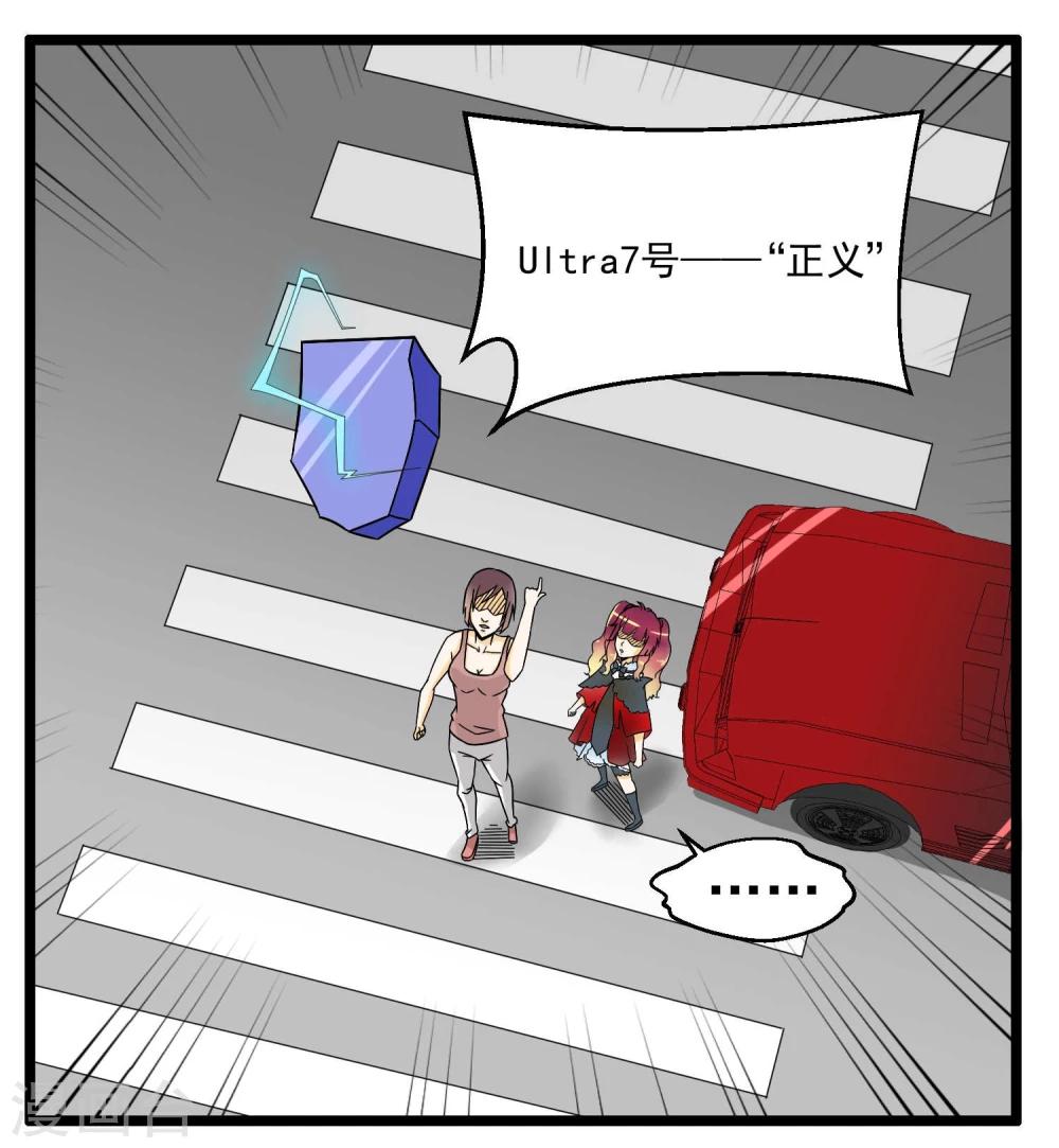 第77话(1/2)-第77话