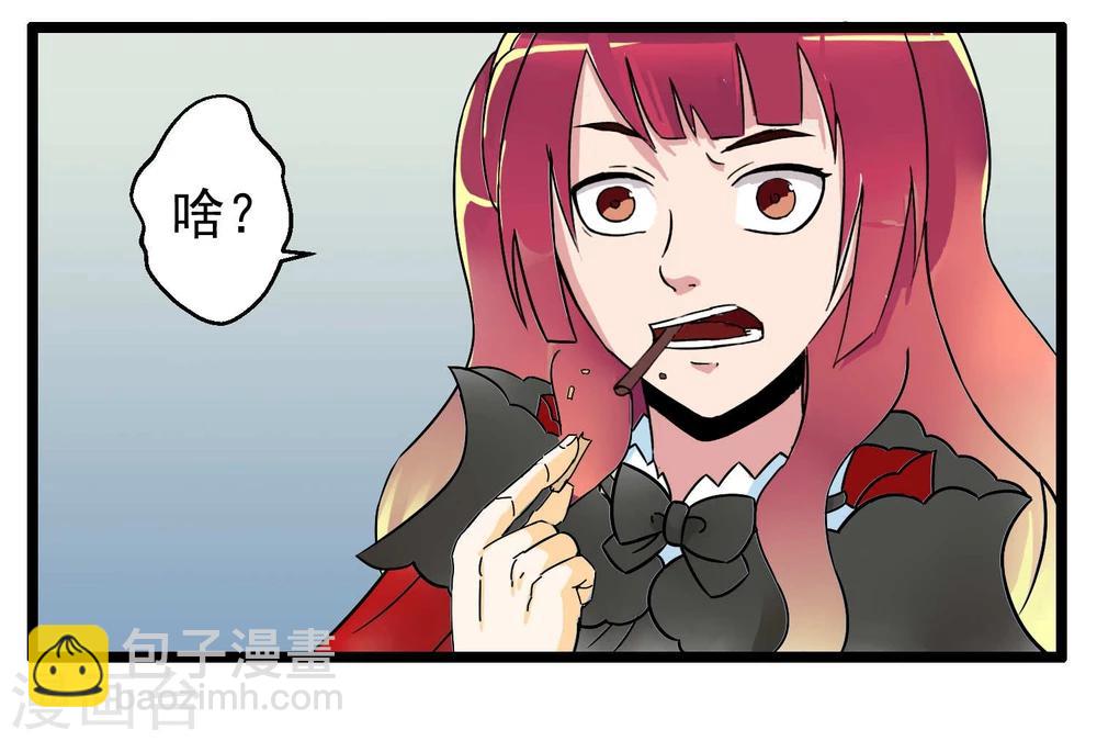 第77话(1/2)-第77话