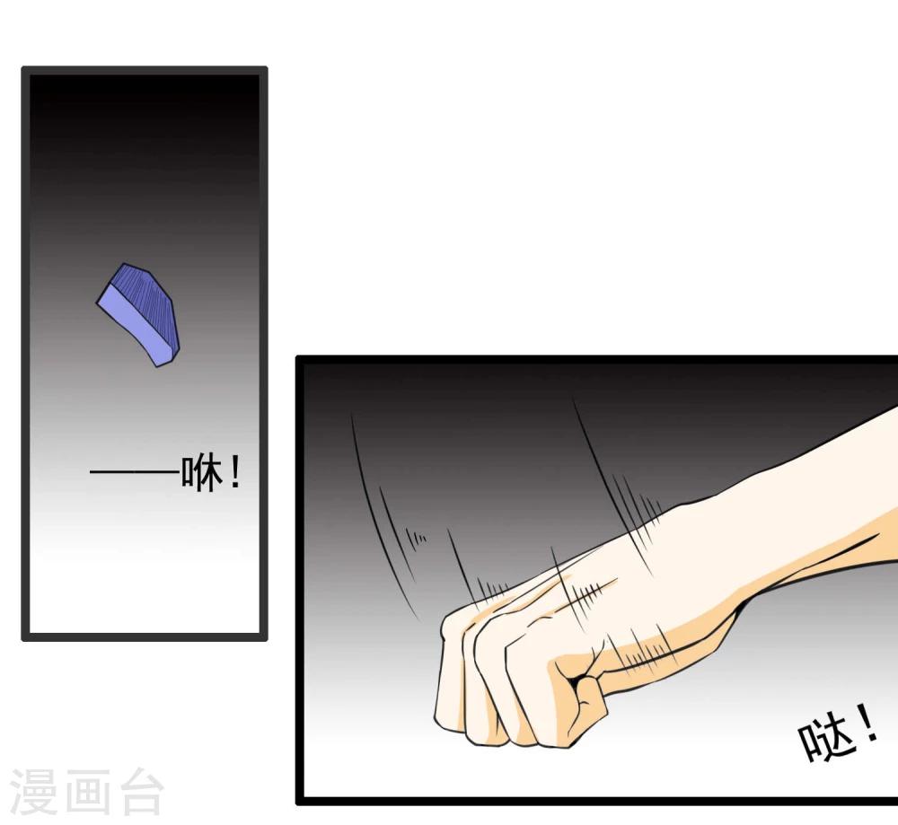 第77话(1/2)-第77话