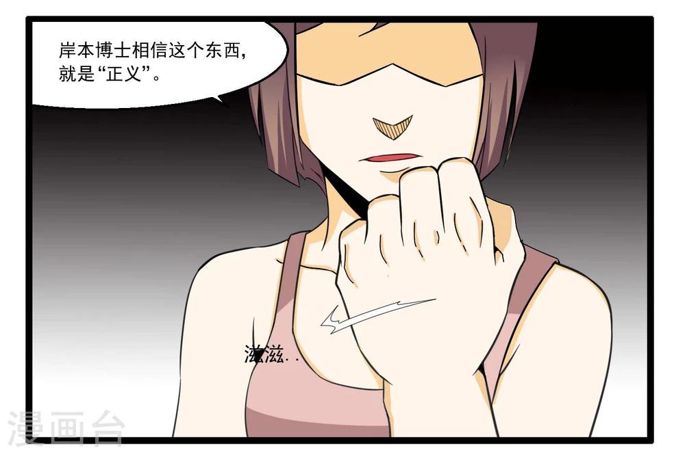 第77话(1/2)-第77话