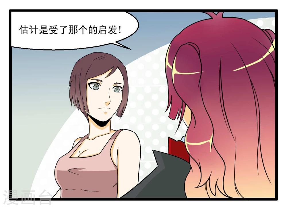 第77话(1/2)-第77话