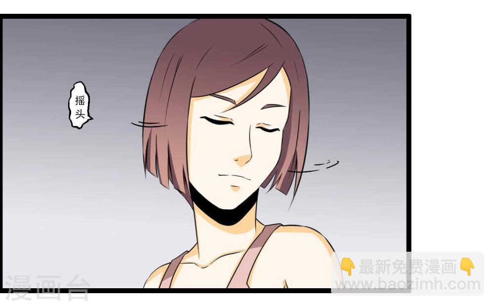 第77话(1/2)-第77话