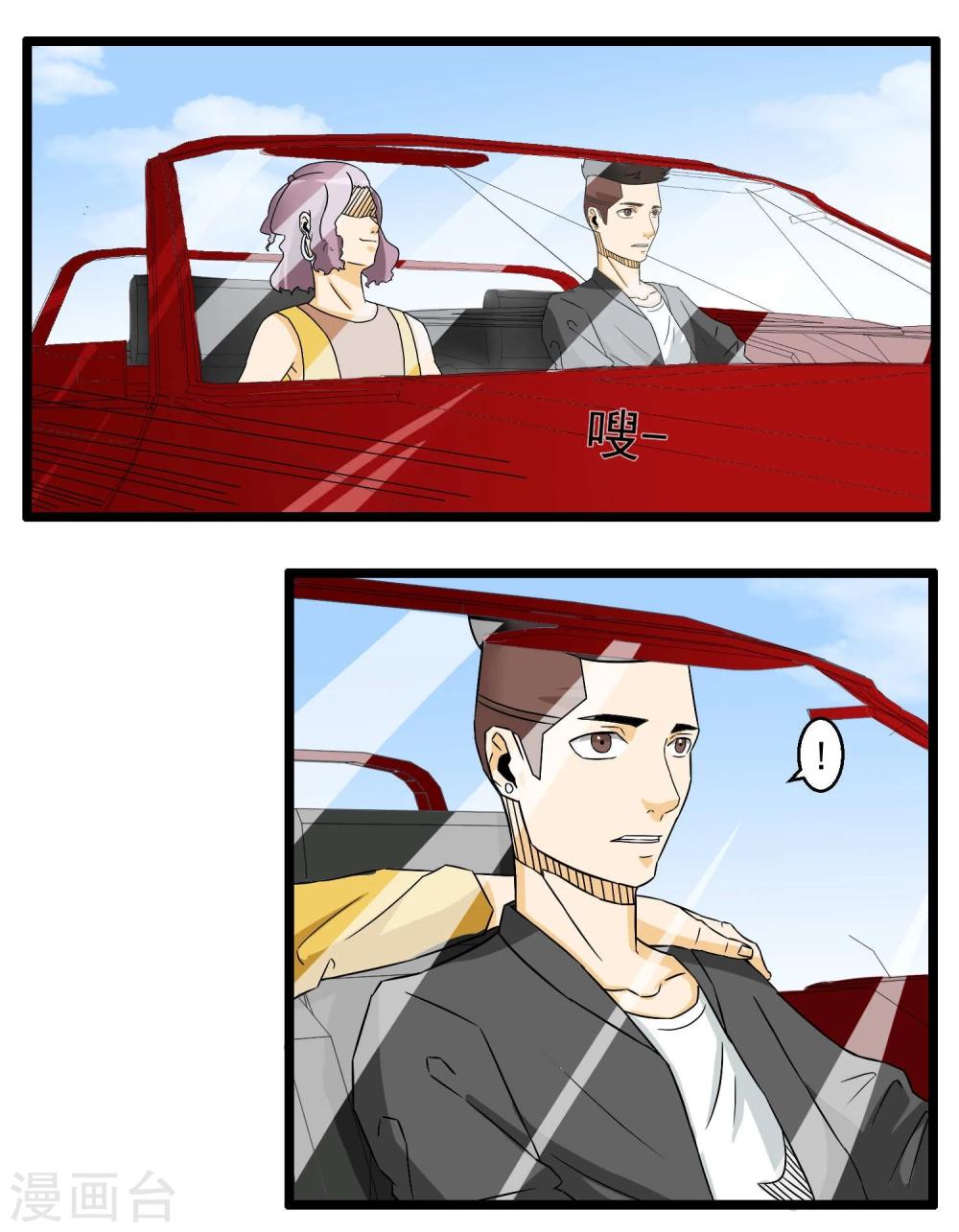 第77话(1/2)-第77话
