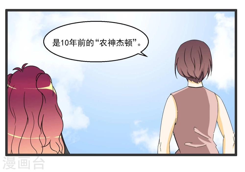 第77话(1/2)-第77话