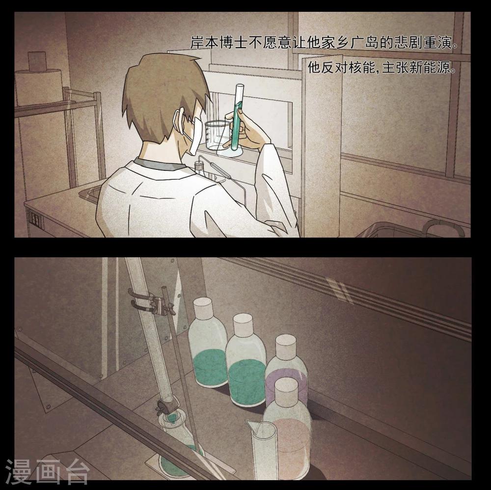 第77话(1/2)-第77话