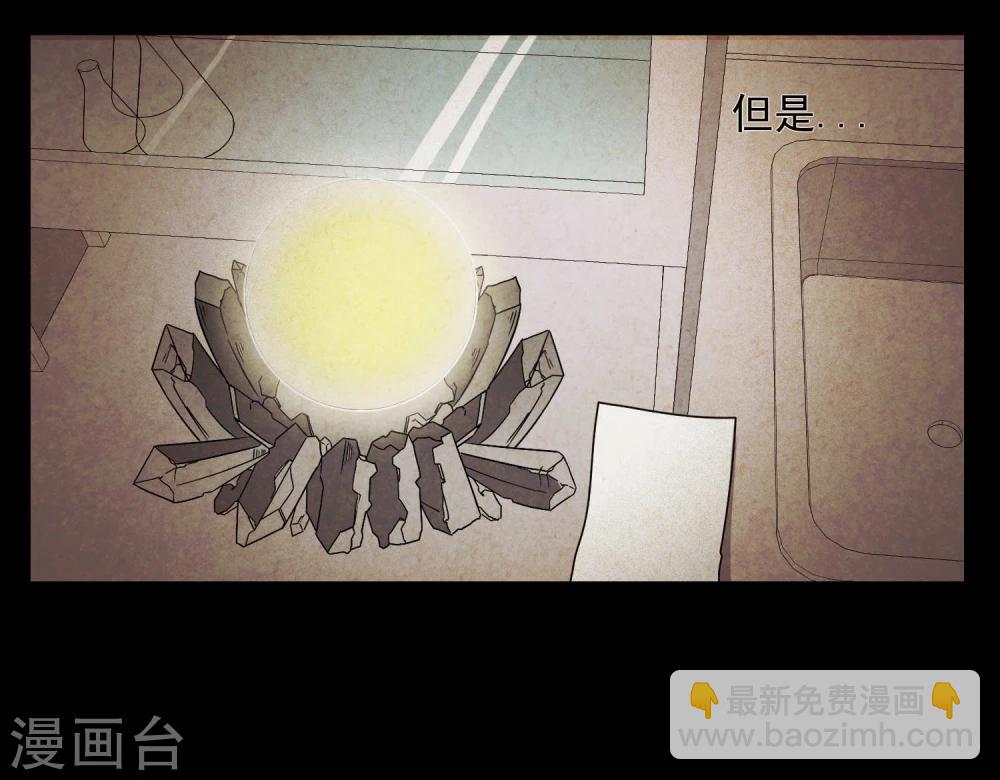 第77话(1/2)-第77话