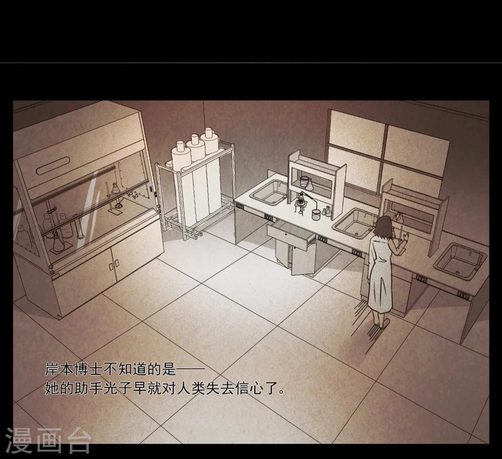 第77话(1/2)-第77话