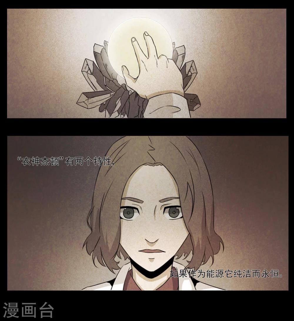 第77话(1/2)-第77话