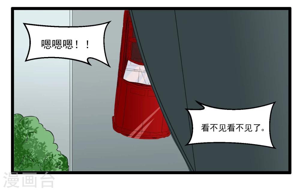 第77话(1/2)-第77话