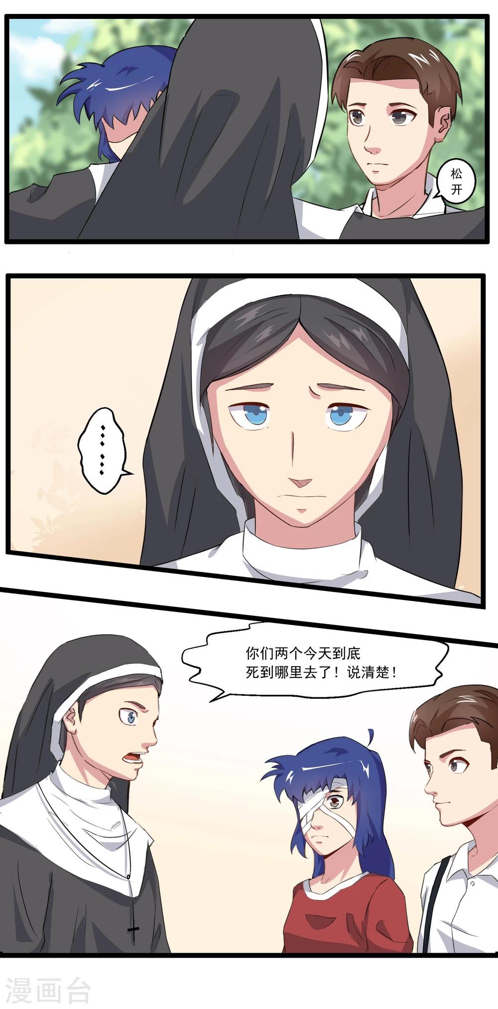 第79话-第79话