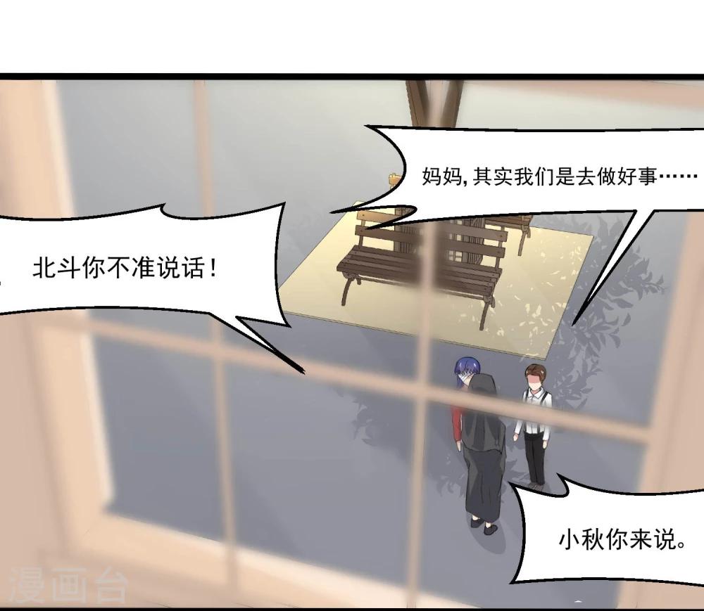 第79话-第79话