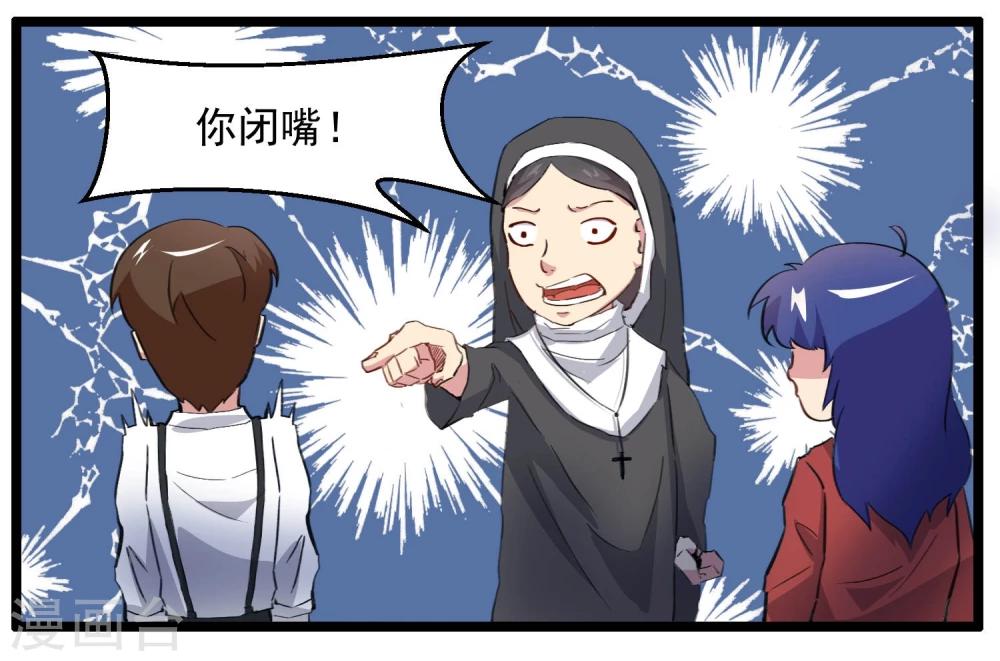 第79话-第79话