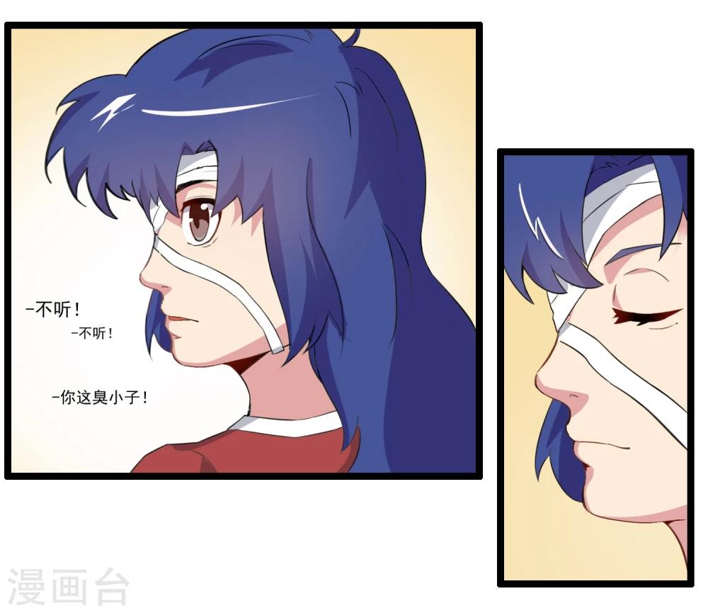 第79话-第79话