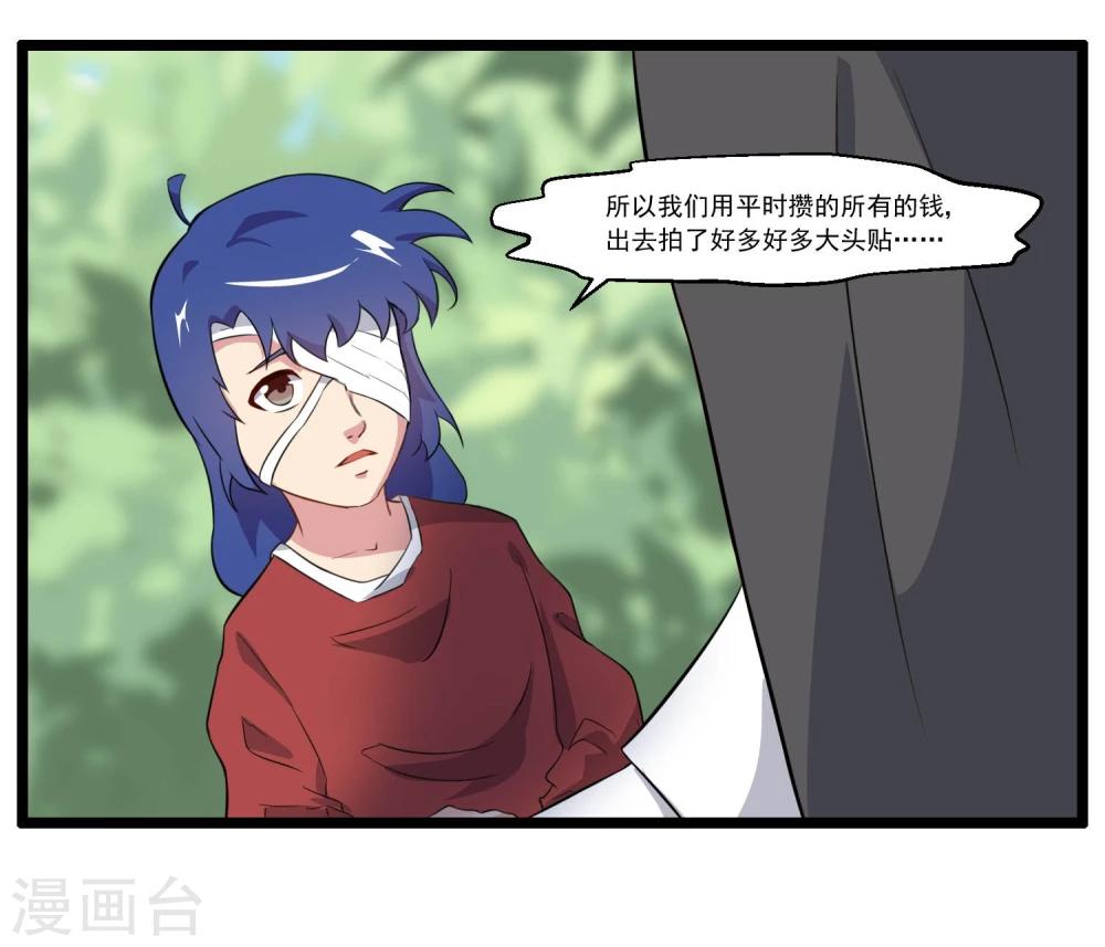 第79话-第79话
