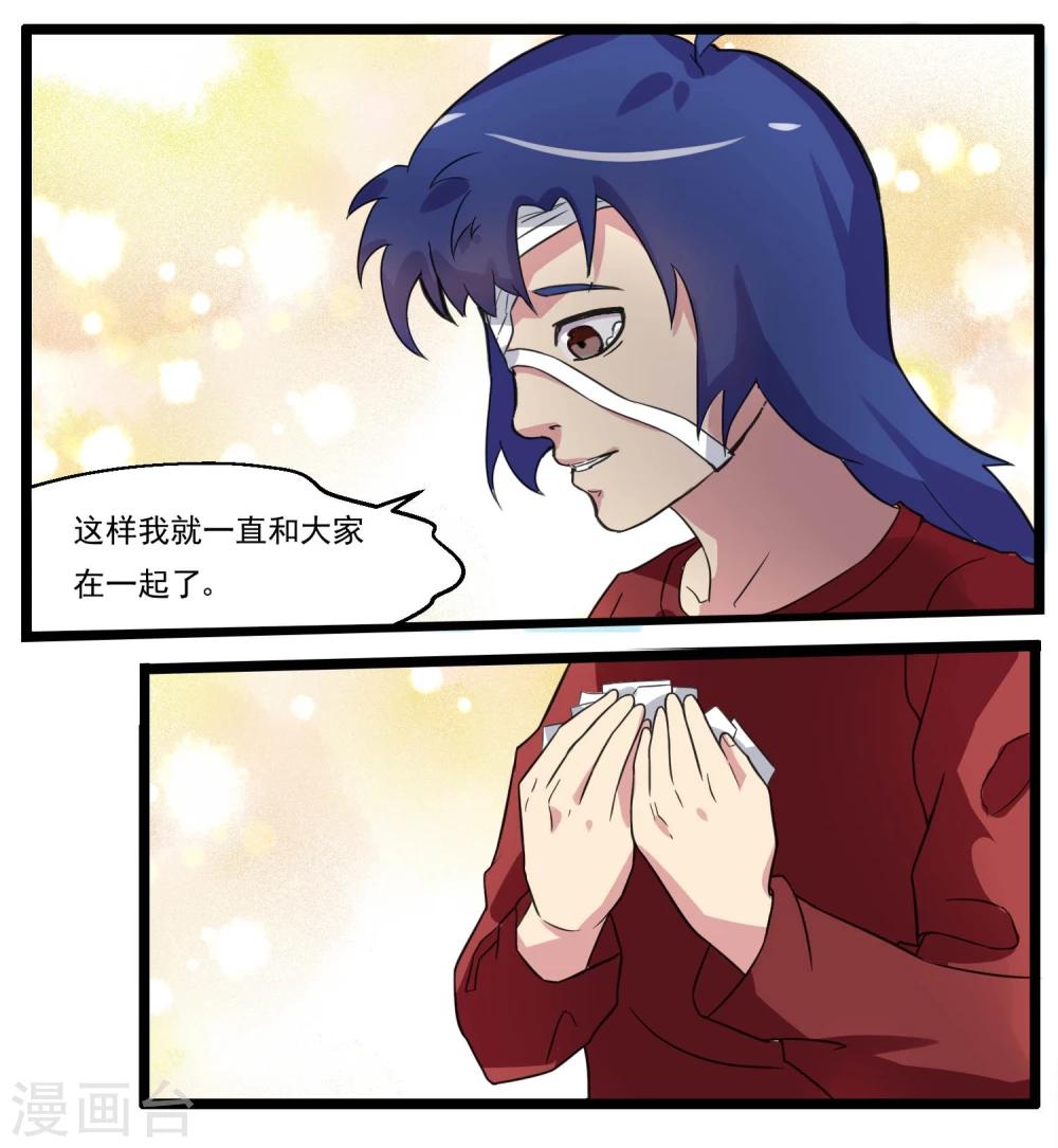 第79话-第79话