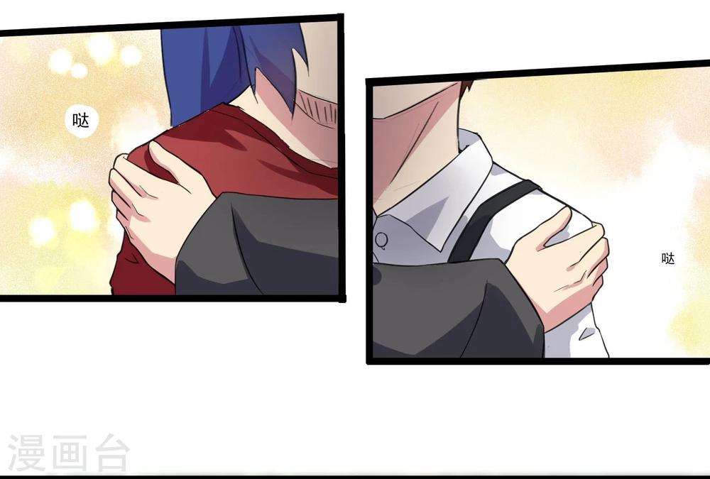 第79话-第79话