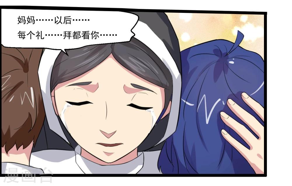 第79话-第79话