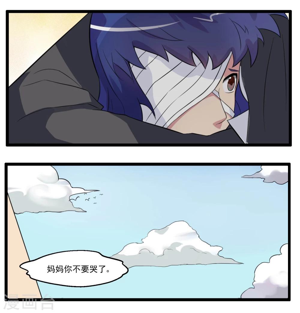 第79话-第79话