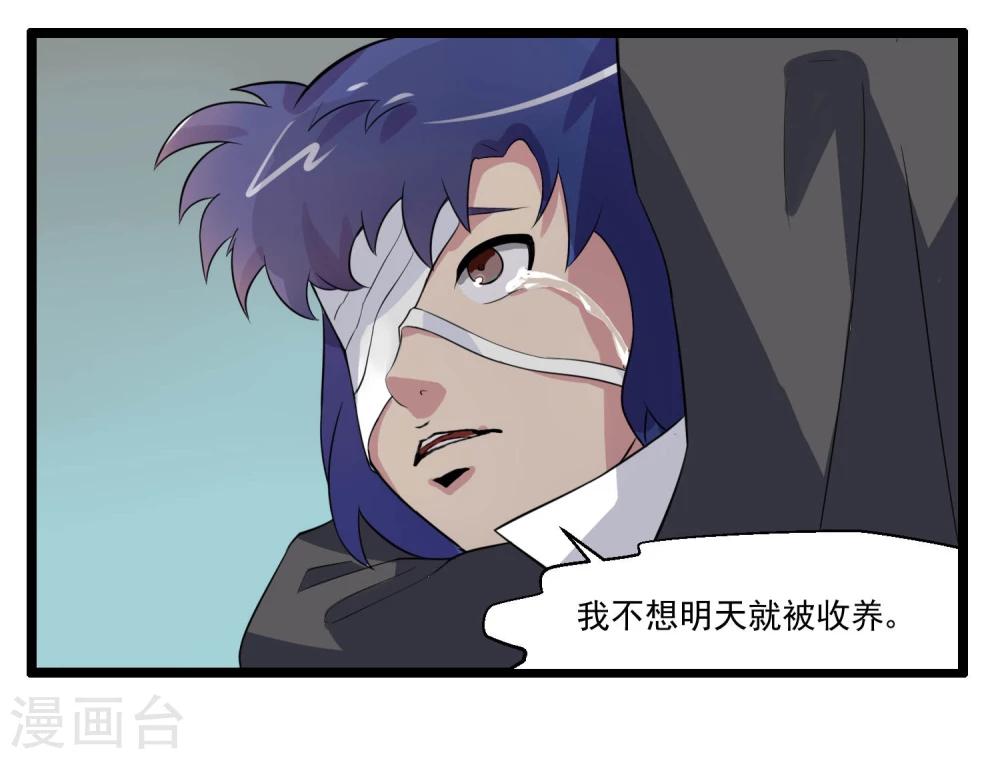 第79话-第79话