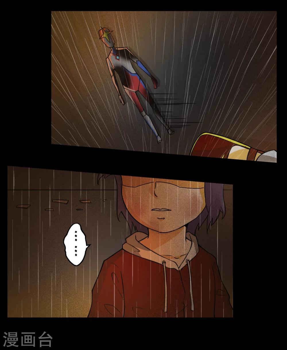第79话-第79话