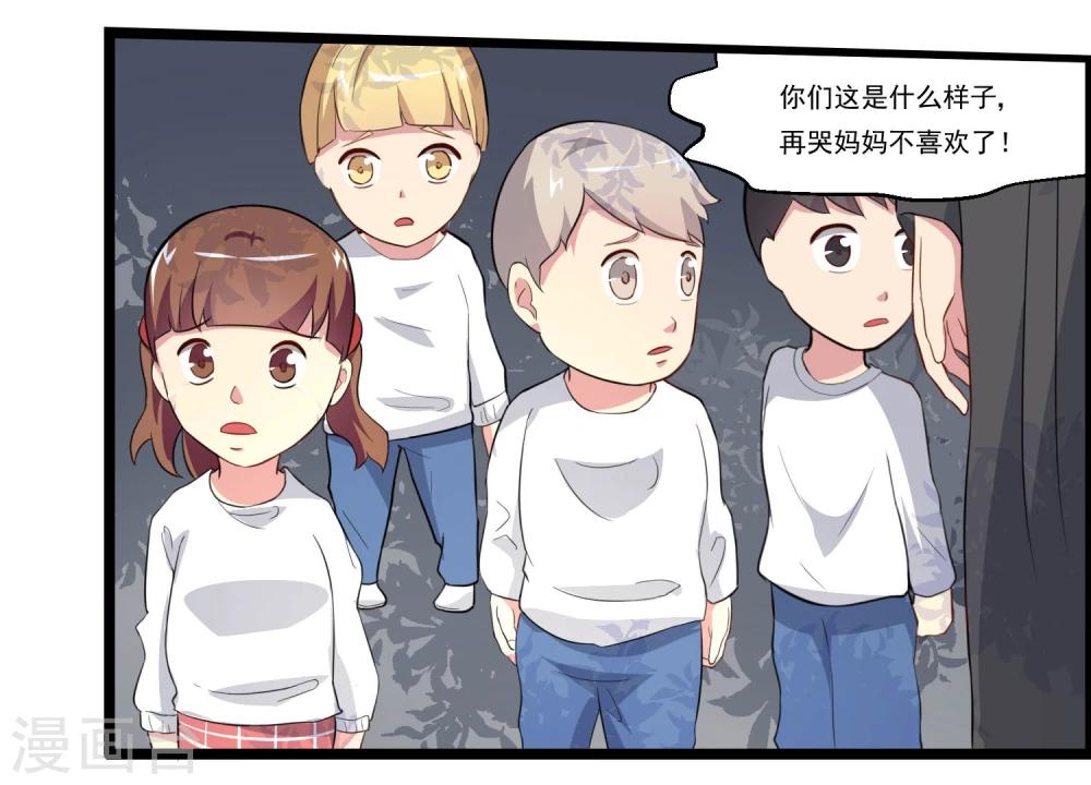 第79话-第79话