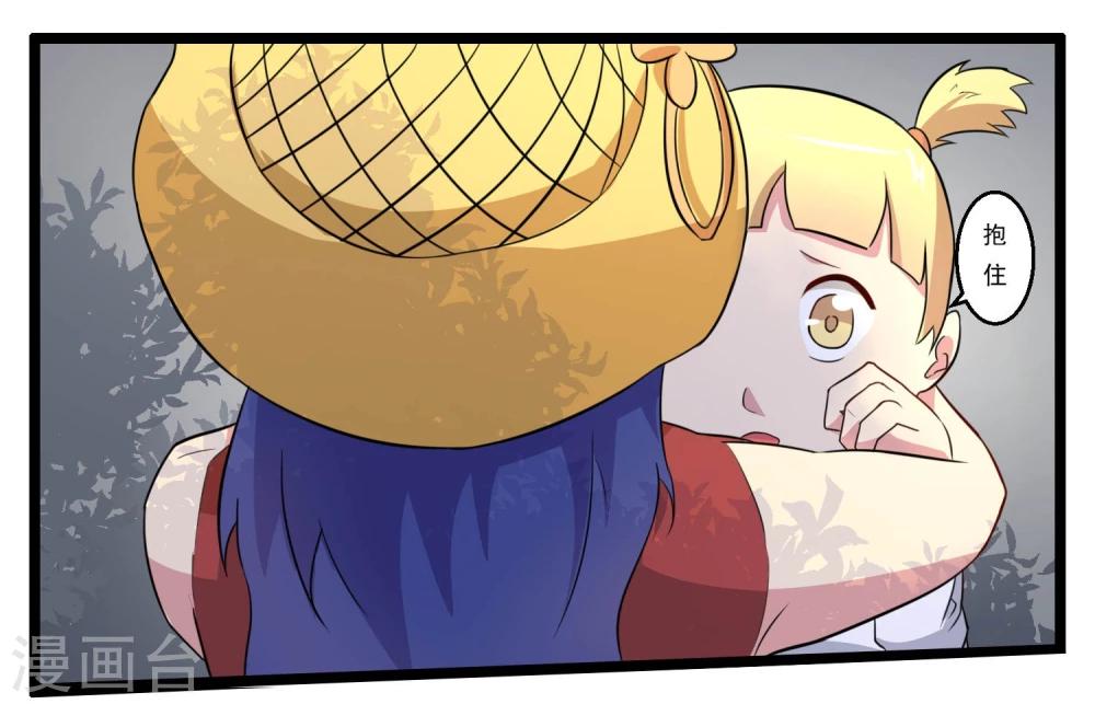 第79话-第79话