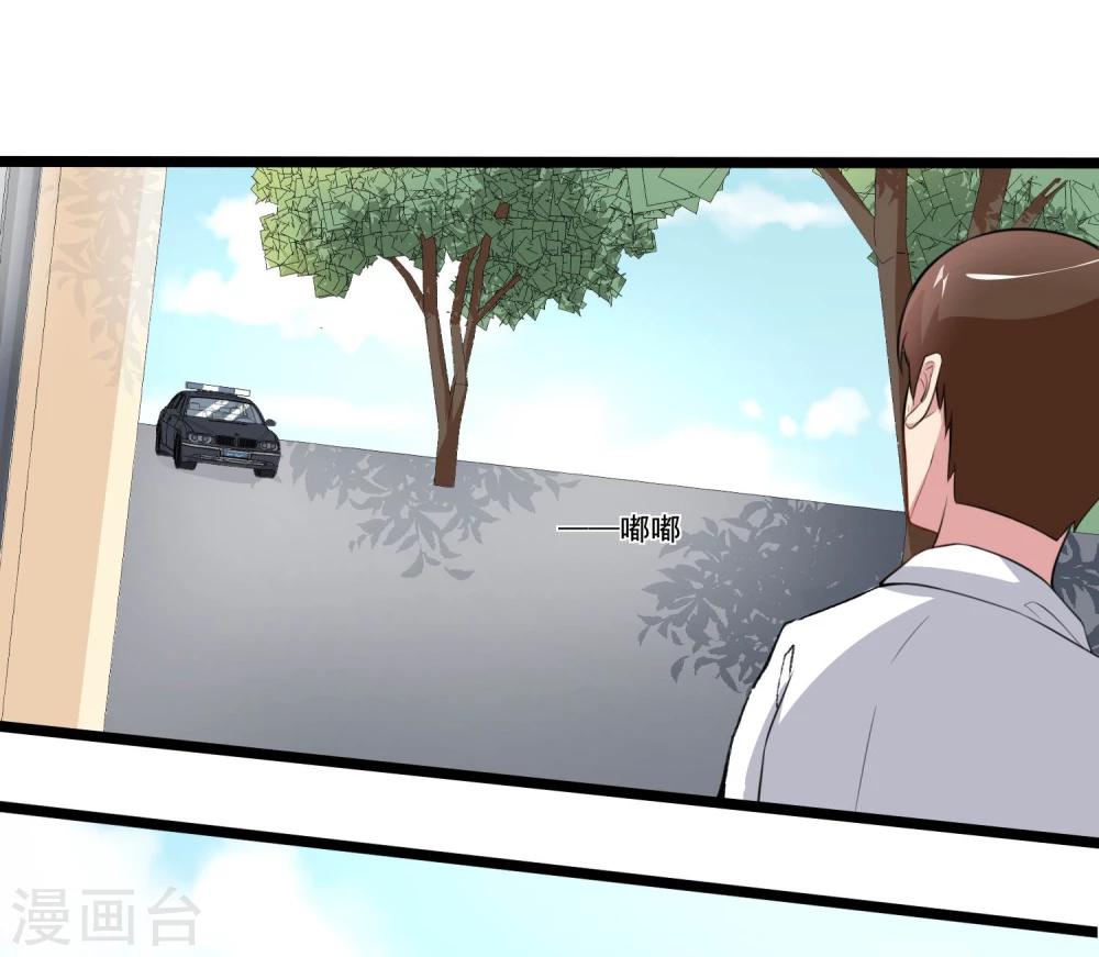 第79话-第79话