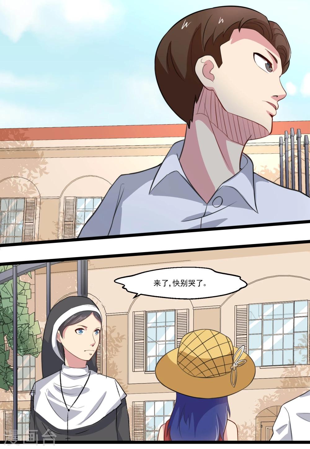第79话-第79话