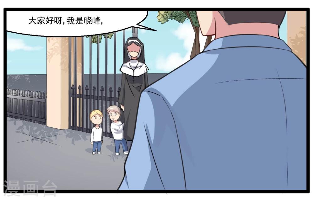 第79话-第79话