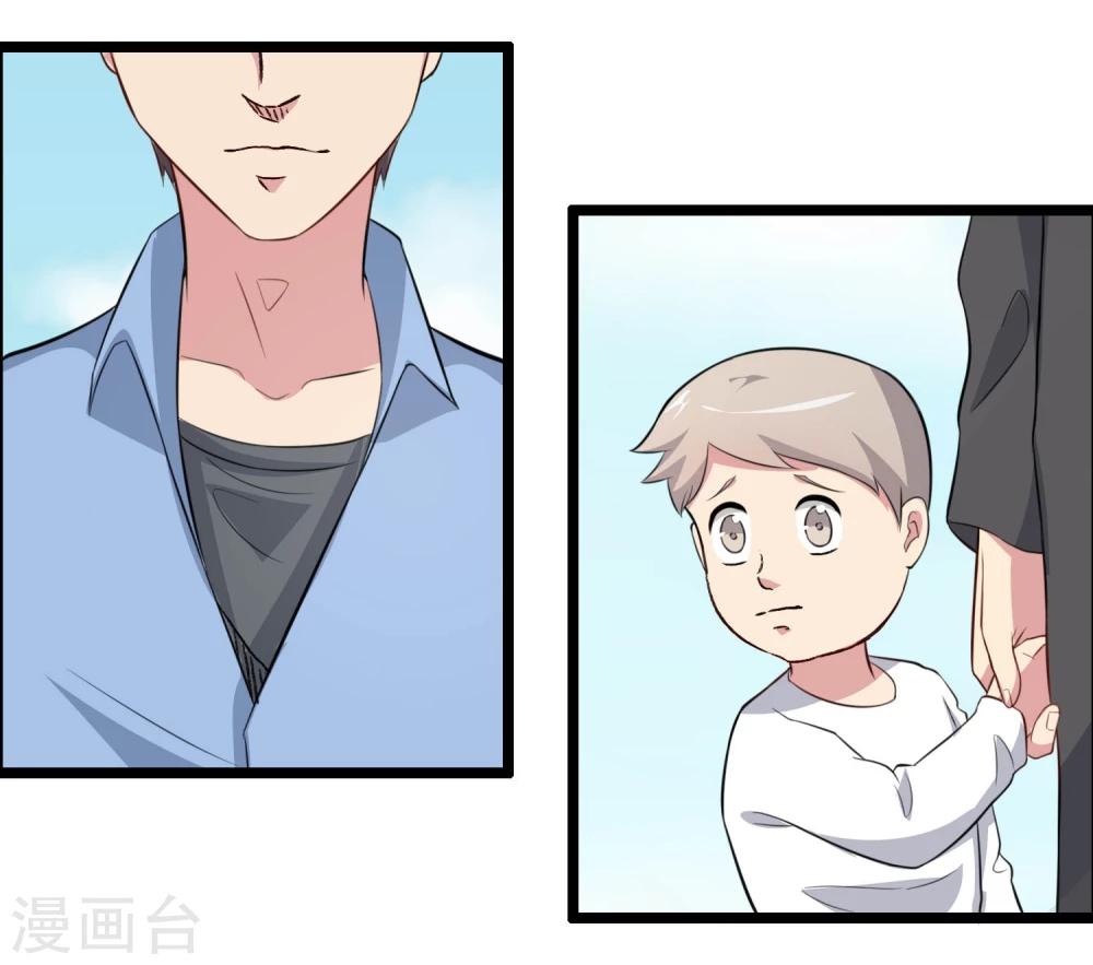 第79话-第79话