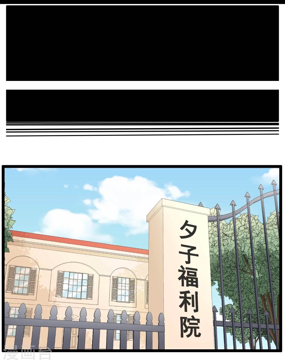 第79话-第79话