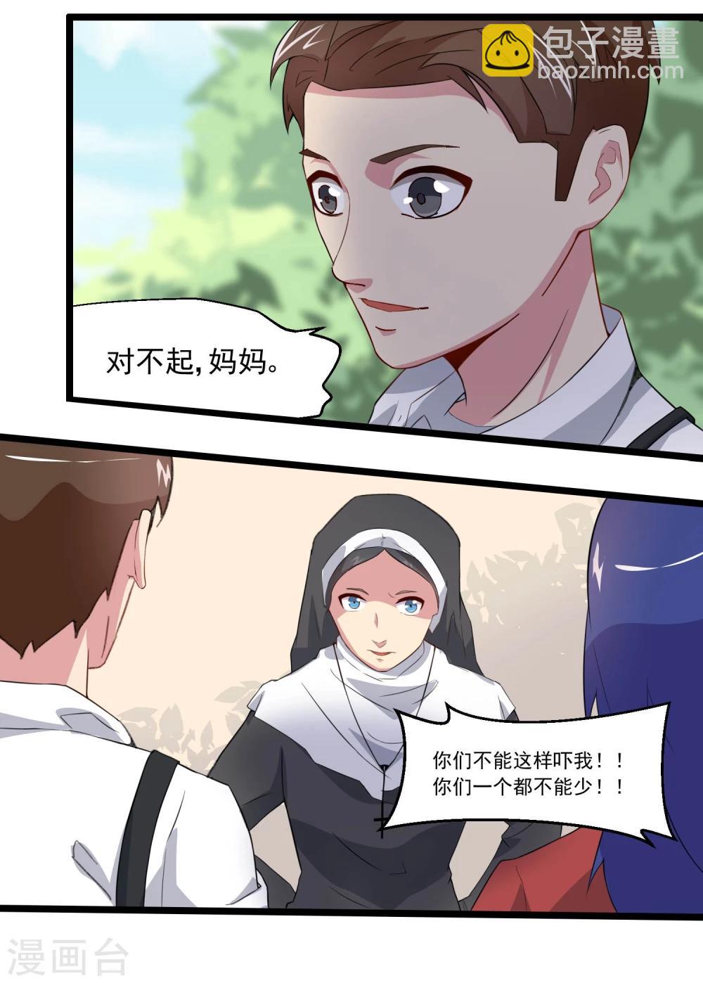 第79话-第79话