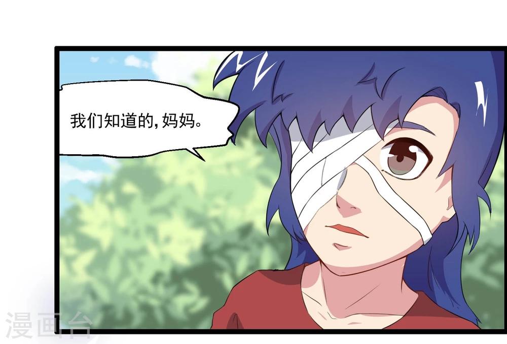 第79话-第79话