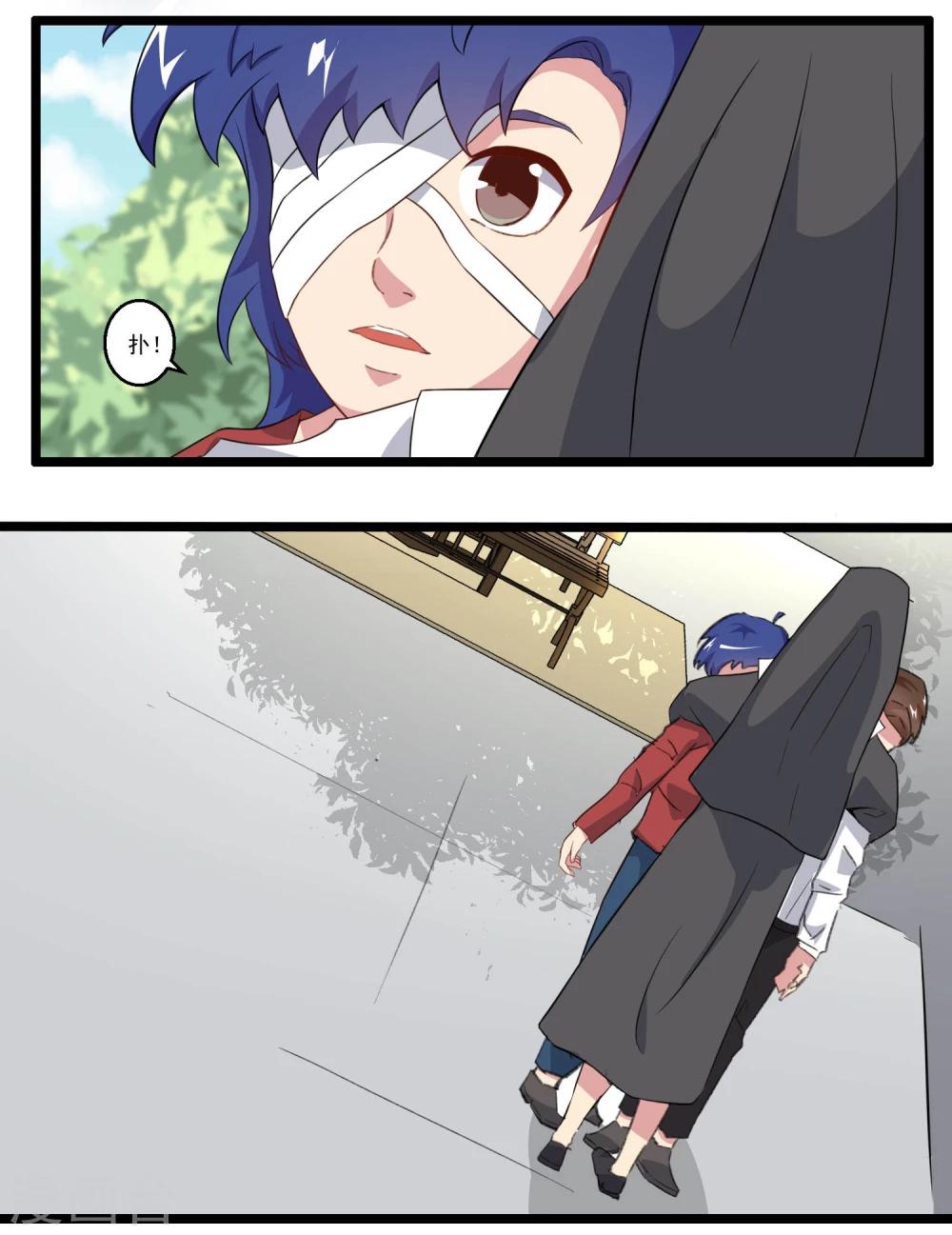 第79话-第79话