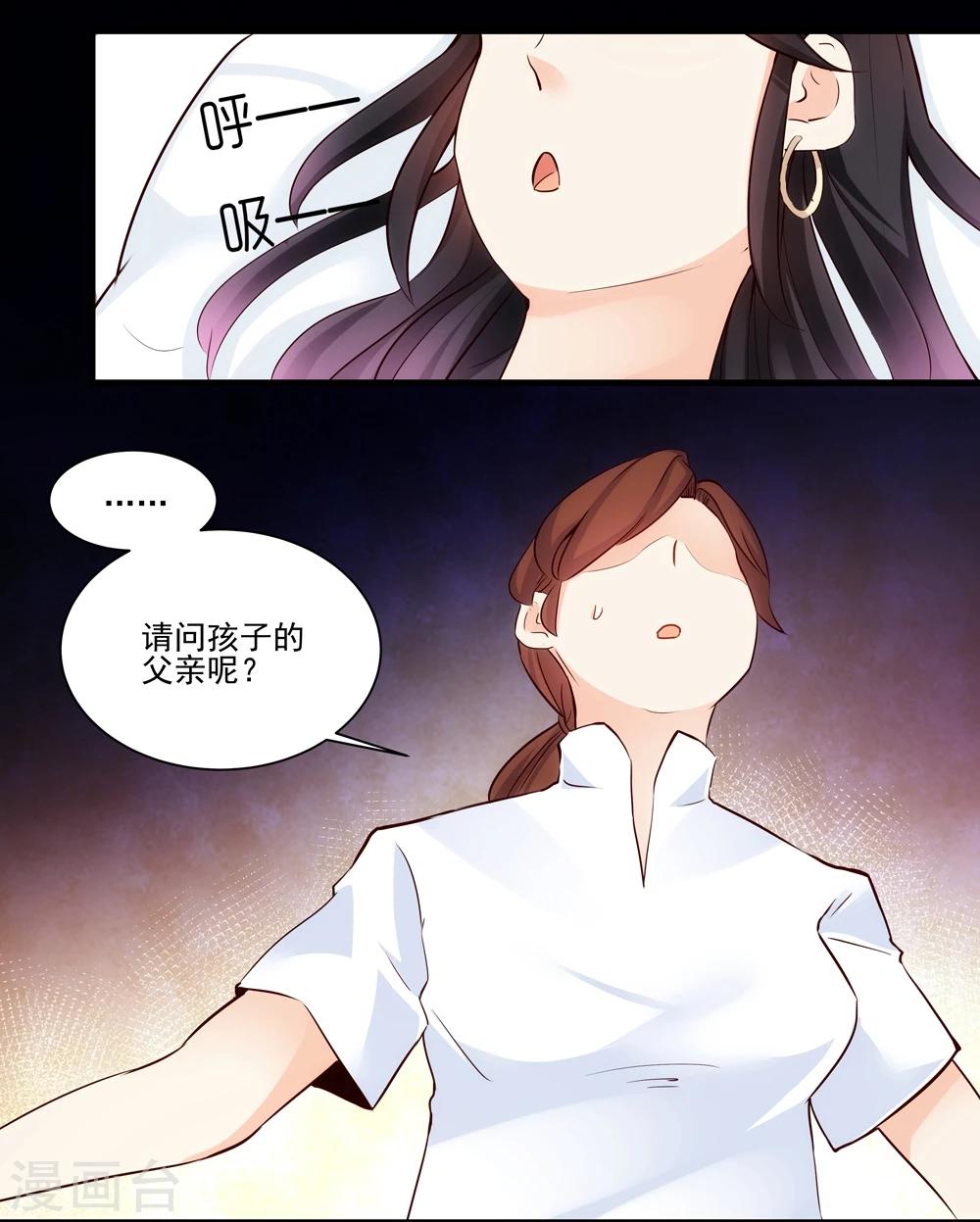 第9话-第9话