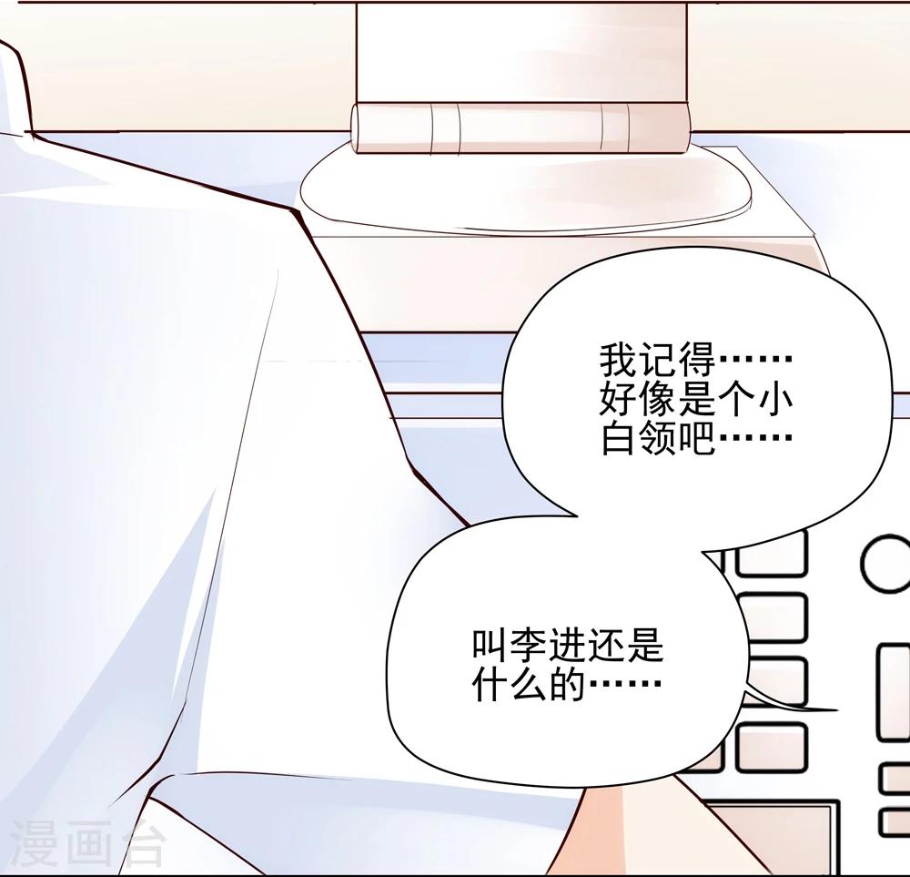 第9话-第9话