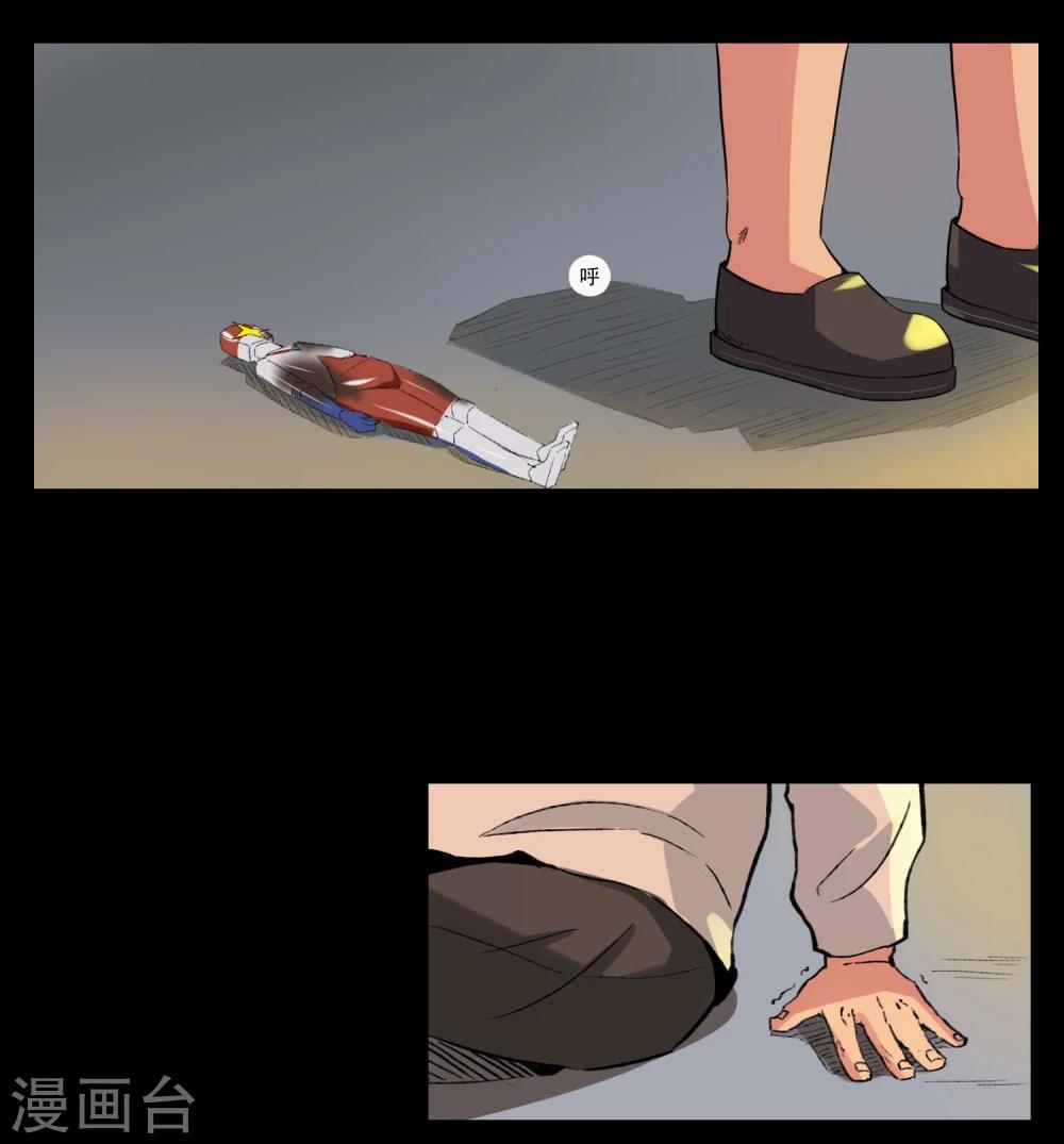 第81话-第81话