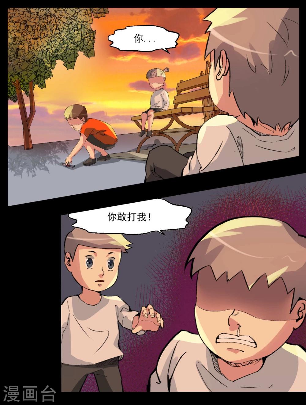 第81话-第81话