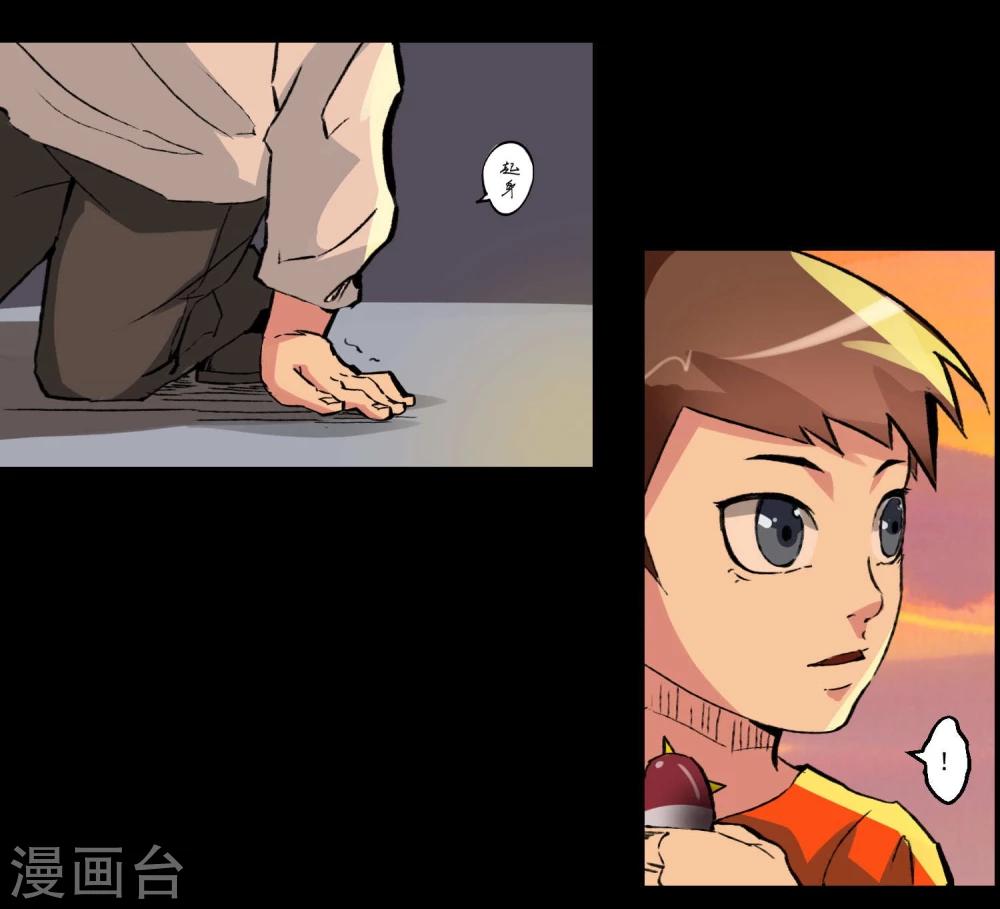 第81话-第81话