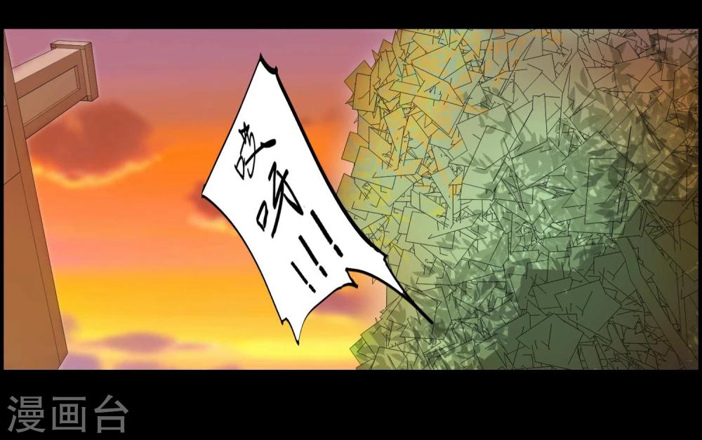 第81话-第81话