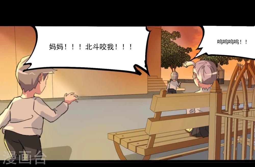 第81话-第81话