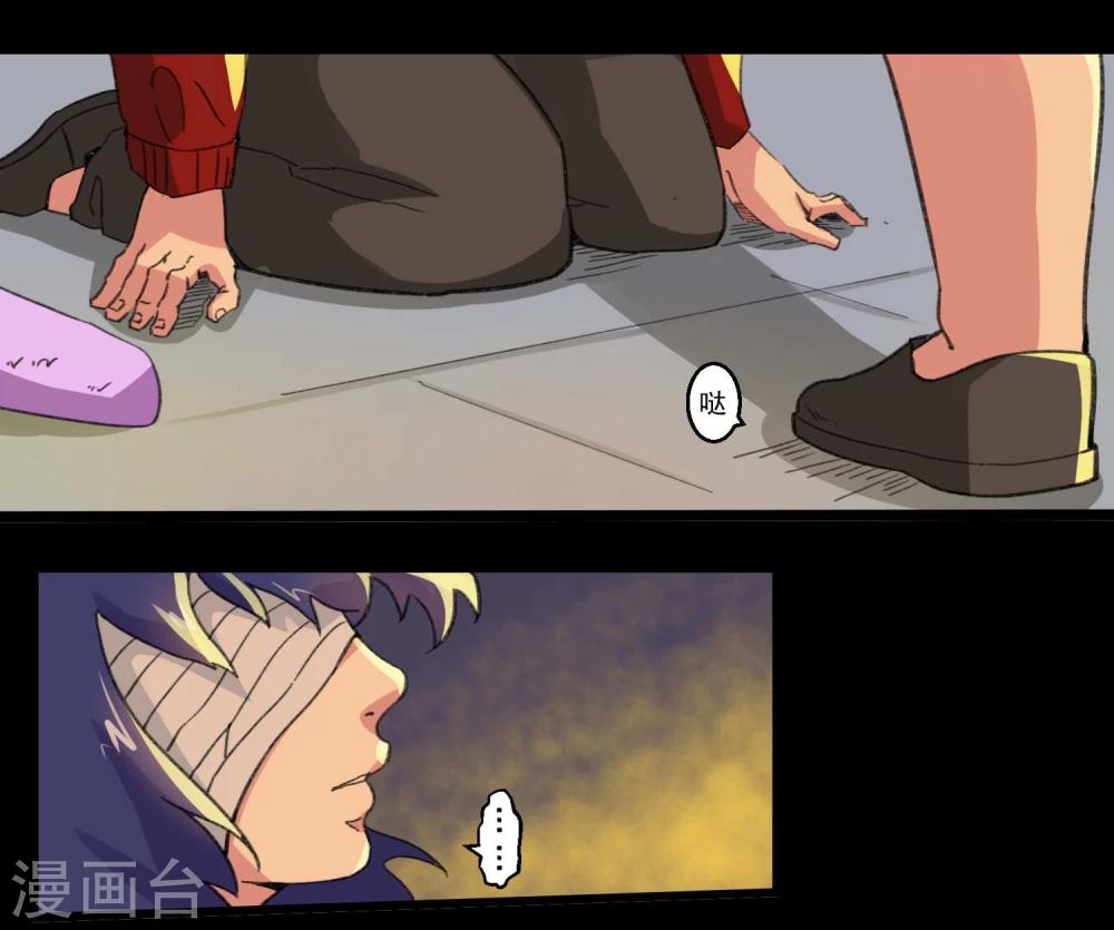第81话-第81话