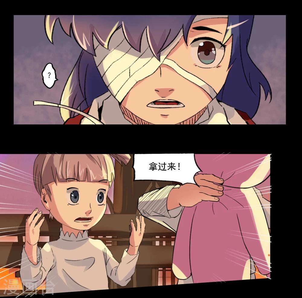 第81话-第81话
