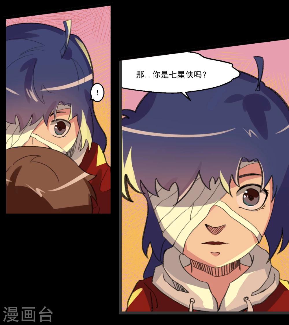 第81话-第81话