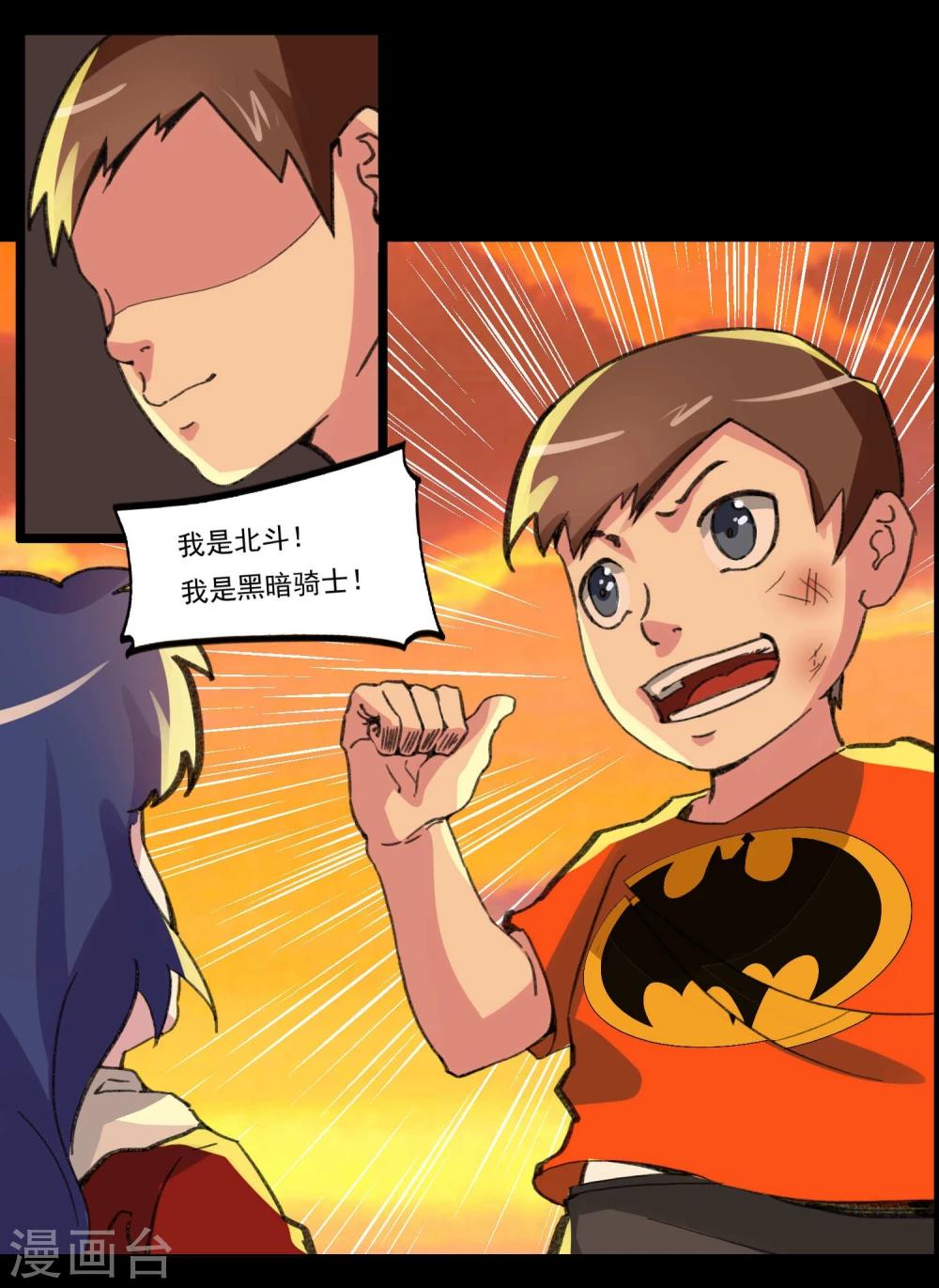 第81话-第81话