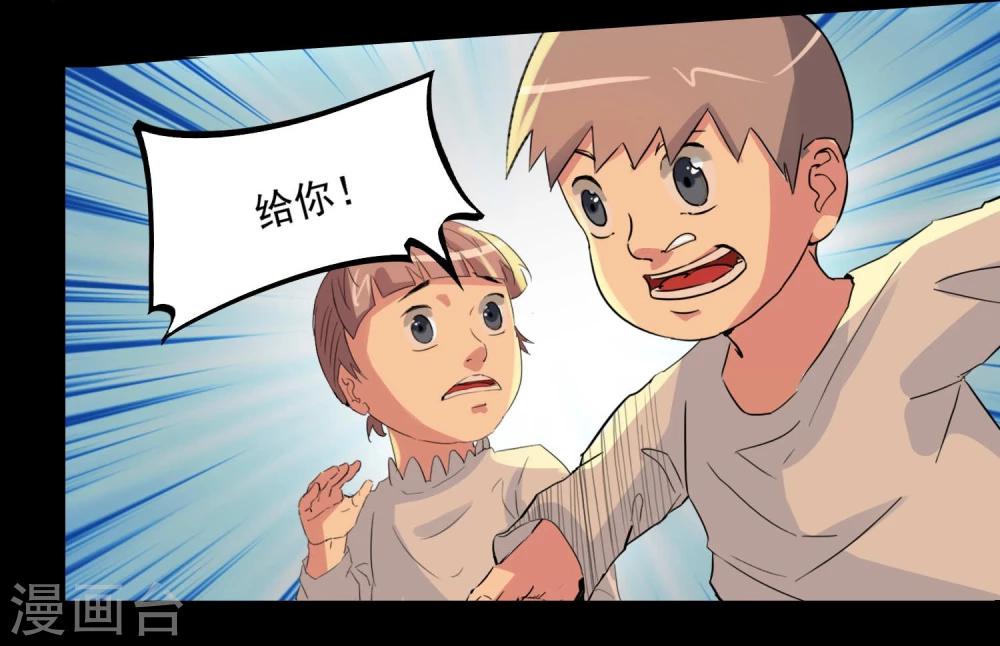第81话-第81话