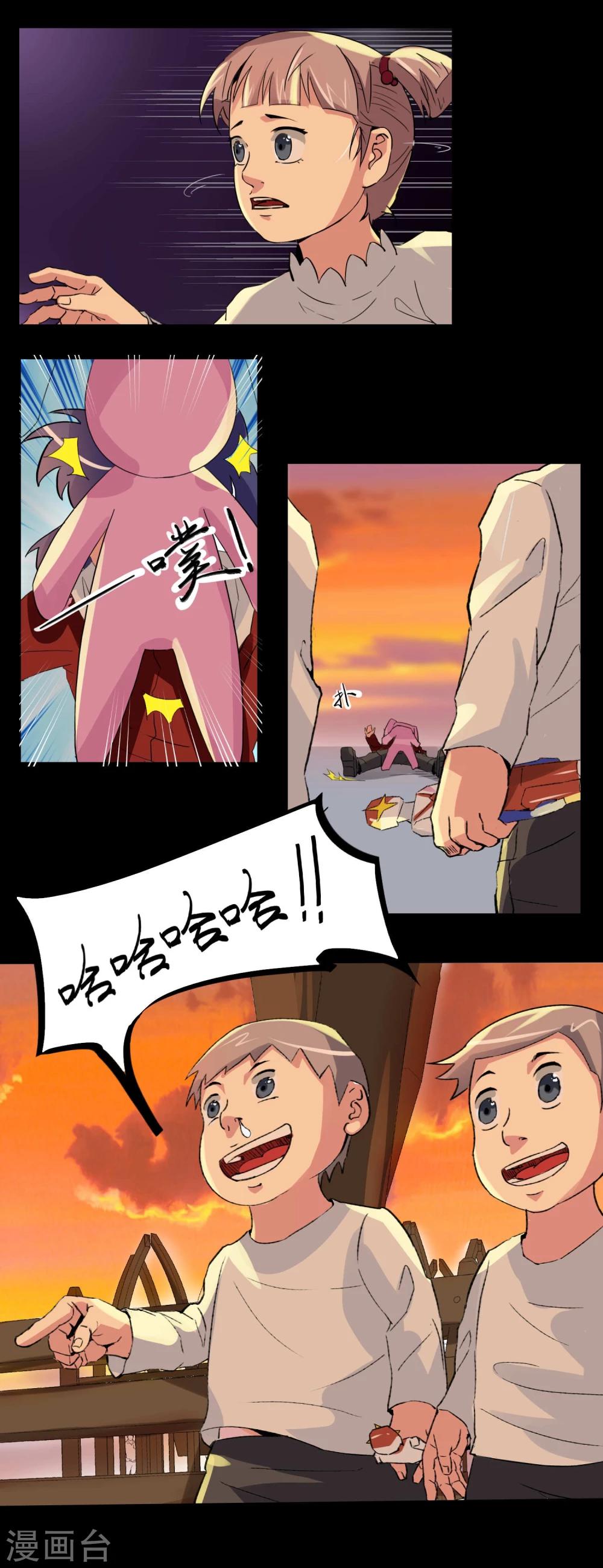 第81话-第81话