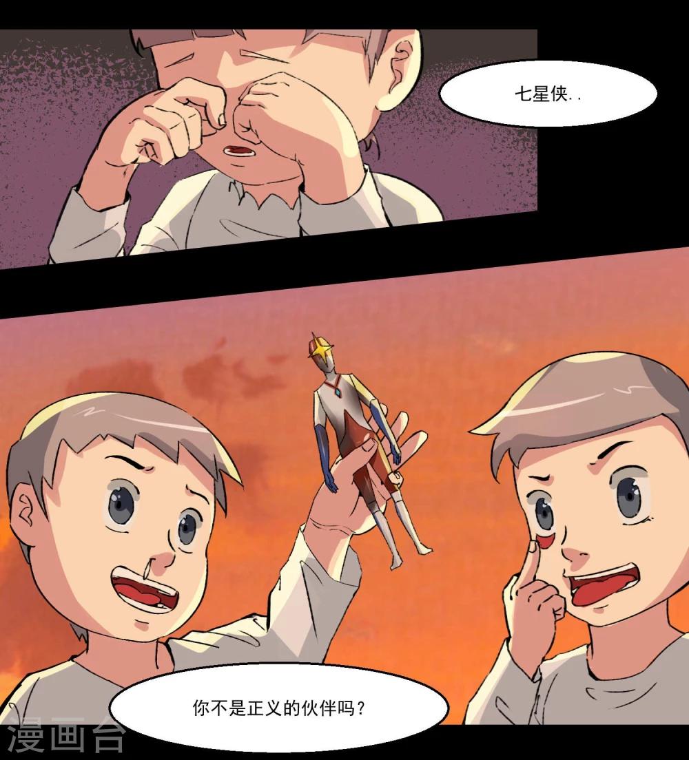第81话-第81话