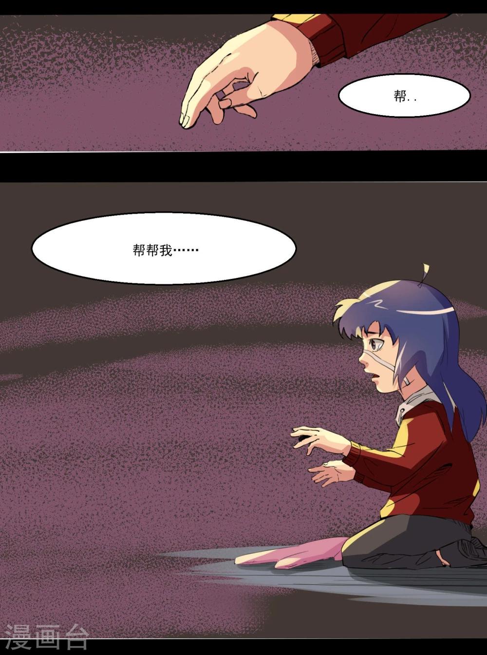 第81话-第81话