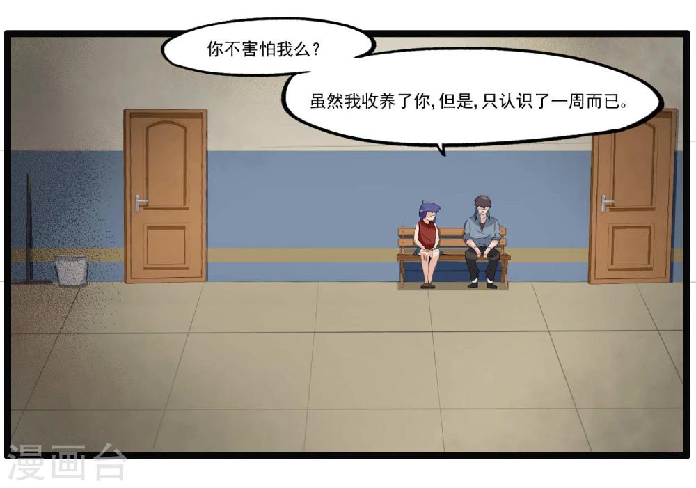 第83话-第83话